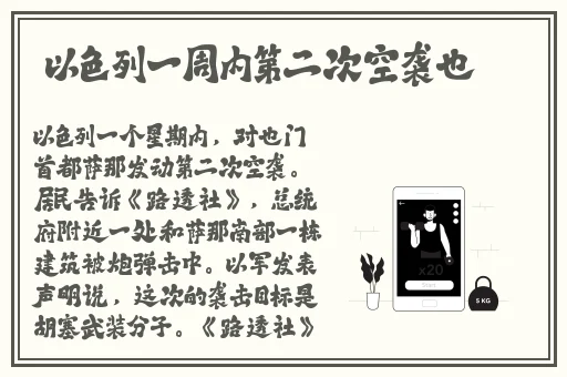 体内㓔精69XXXXXx精黑人