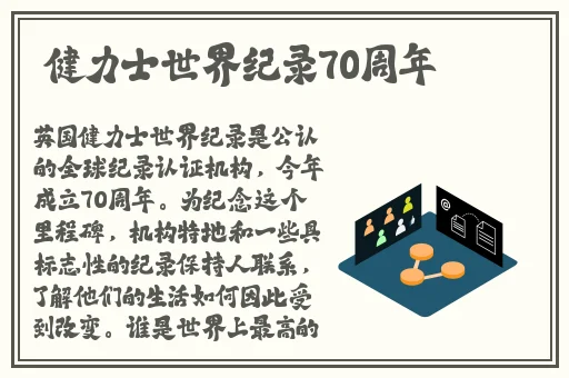 云缨拿枪奖励自己核心提示图片