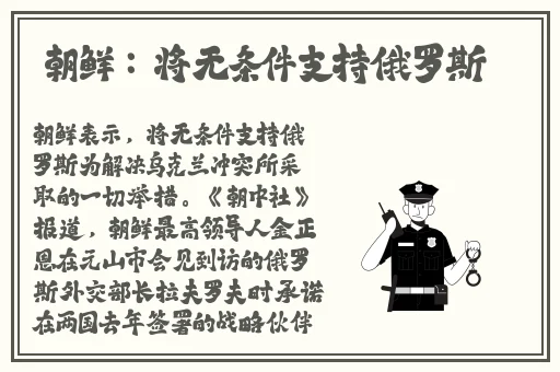 无码日韩**精品久久蜜桃免费
